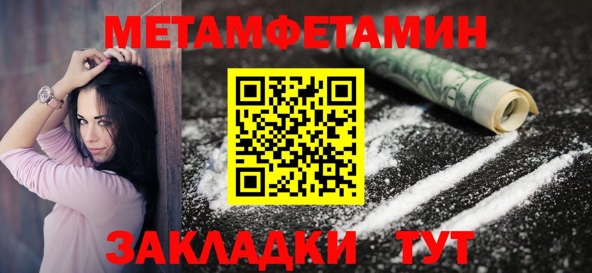 COCAIN Шадринск