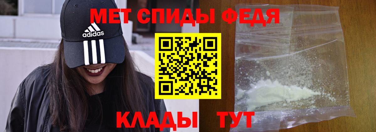 АМФ Розовый Шадринск