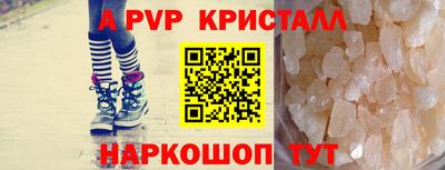 скорость Малгобек