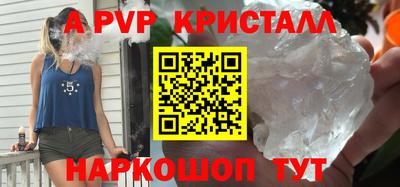 скорость Малгобек
