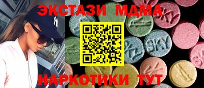 скорость Малгобек