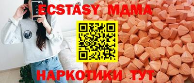скорость Малгобек
