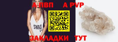 прущие грибы Мариинск