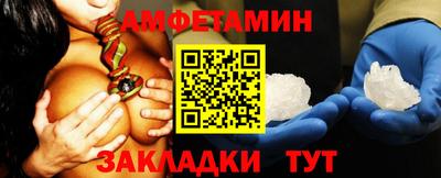 прущие грибы Мариинск