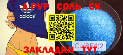 скорость Малгобек