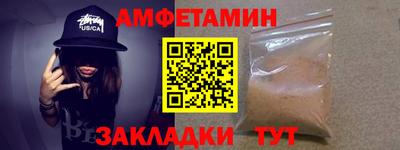 прущие грибы Мариинск