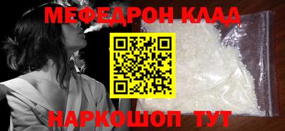 мяу мяу мука Малоярославец