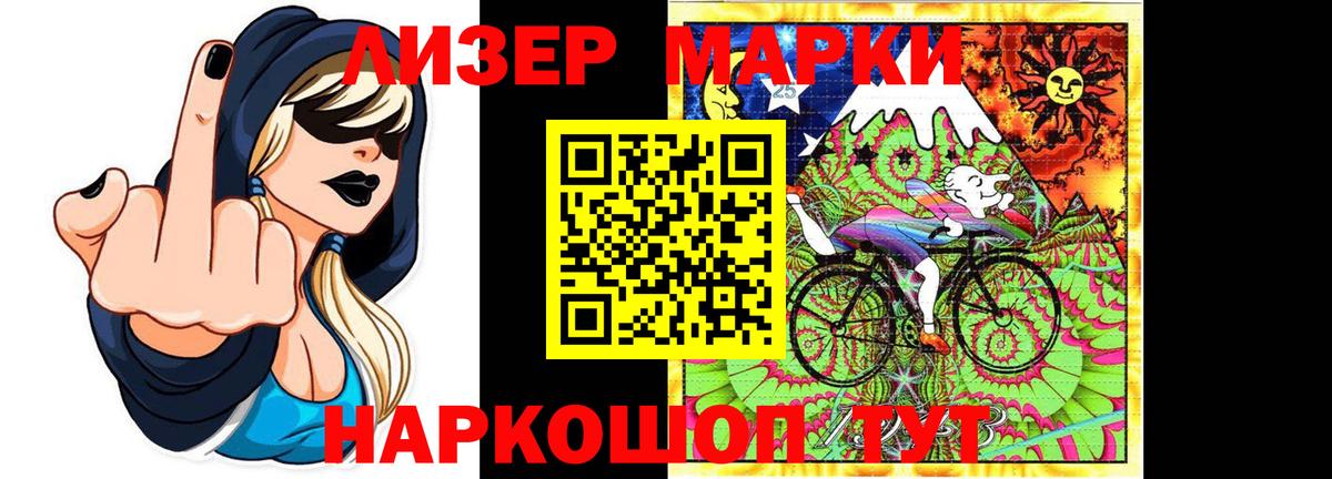 Шадринск  Лсд 25 экстази ecstasy  LSD-25 экстази кислота  LSD-25 экстази  Вход с VPN 