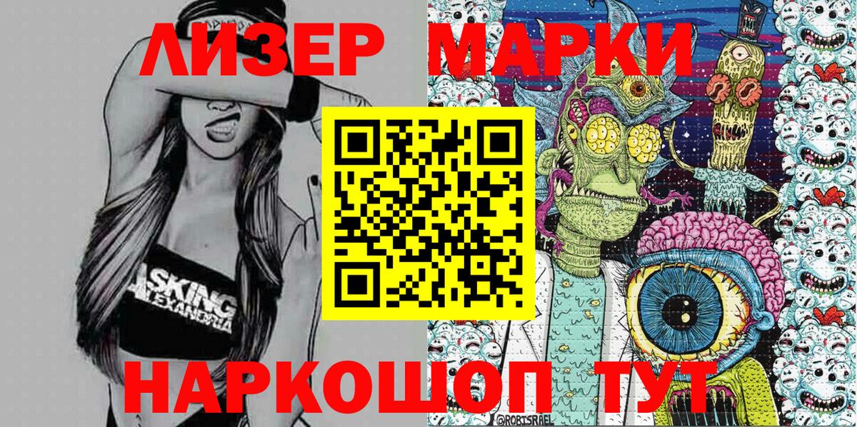 Гашиш  Вход с VPN  МДМА  Меф кристаллы  Шадринск  NBOMe  МАРИХУАНА  Экстази  МЕТ 