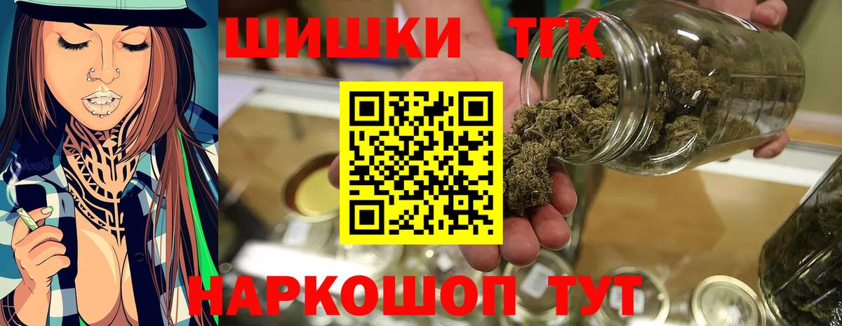 МАРИХУАНА Amnesia Шадринск
